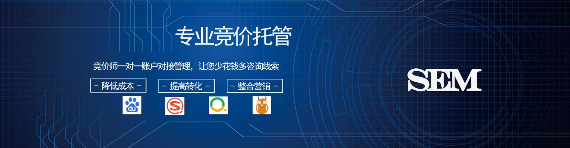 民和百度推广排名