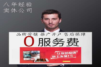 百度竞价托管公司案例分析：高效提升广告效果