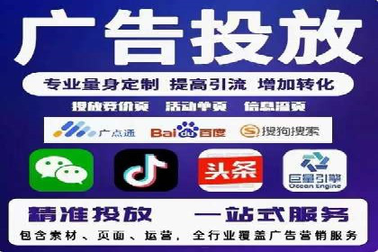 解析SEM推广代运营的优化技巧与策略