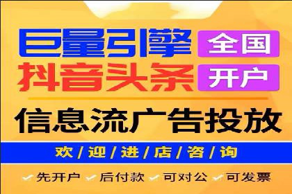 如何在竞争激烈的市场中脱颖而出——SEM代运营公司案例分析