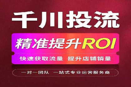 深度解析：百度SEM推广的投放技巧